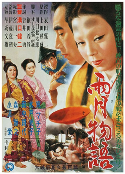 Ugetsu