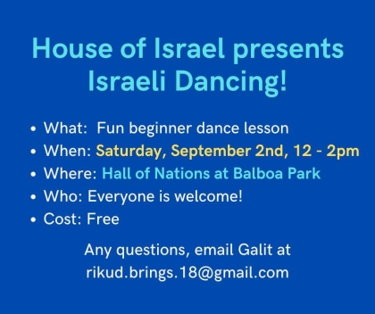 house of israel dancing