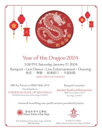 yearofthedragonbanquet