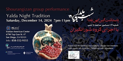 Yalda Celebration